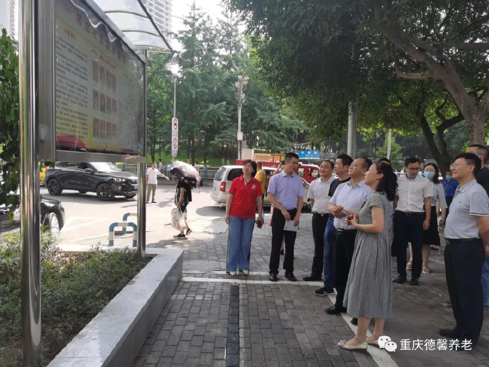 重庆市江北区组织部部长张才明一行参观调研德重庆市江北区组织部部长张才明
