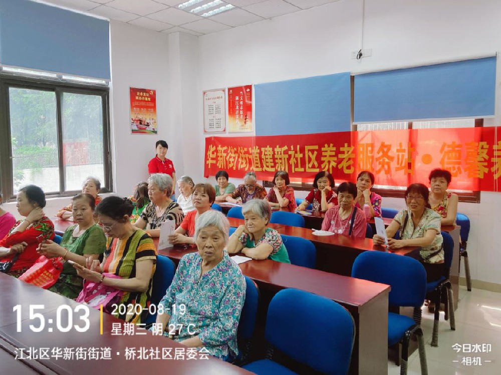 “口腔健康，全身健康”建新社区活动