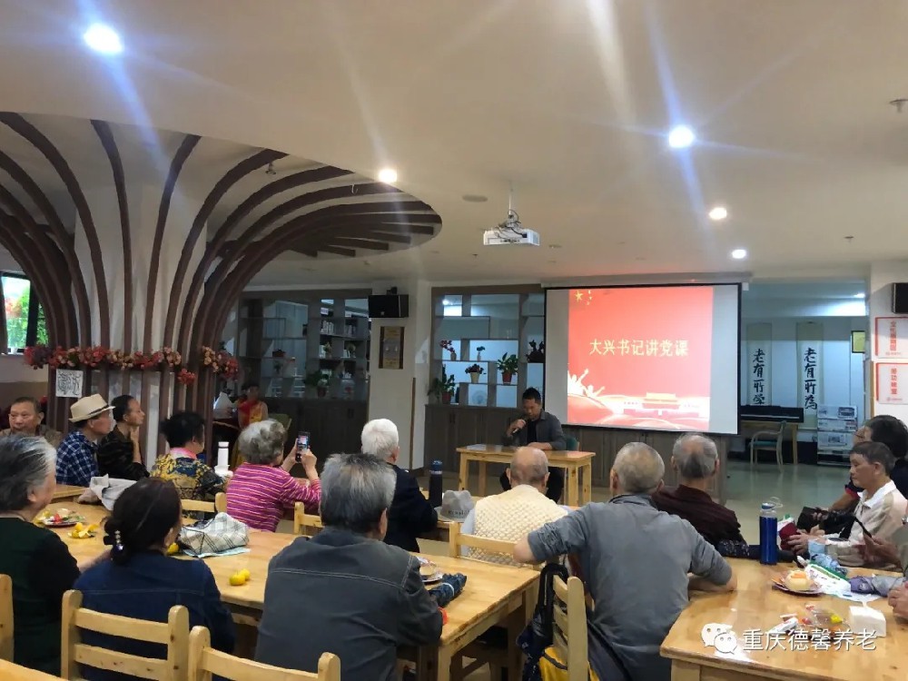 “迎国庆、心向党”—记大兴社区联合华新街街道养老服务中心国庆活动